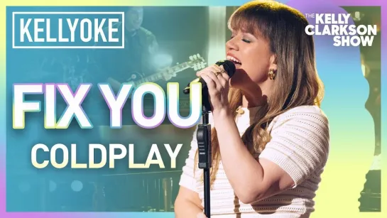 Kelly Clarkson - Fix You (Coldplay Сover The Kelly Clarkson Show Live)