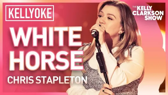 Kelly Clarkson - White Horse (Chris Stapleton Сover The Kelly Clarkson Show Live)