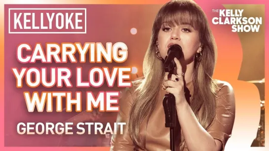 Kelly Clarkson - Carrying Your Love with Me (George Strait Cover The Kelly Clarkson Show Live)