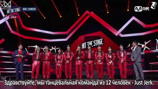 Зажги сцену | Hit The Stage - 7 [рус.саб]