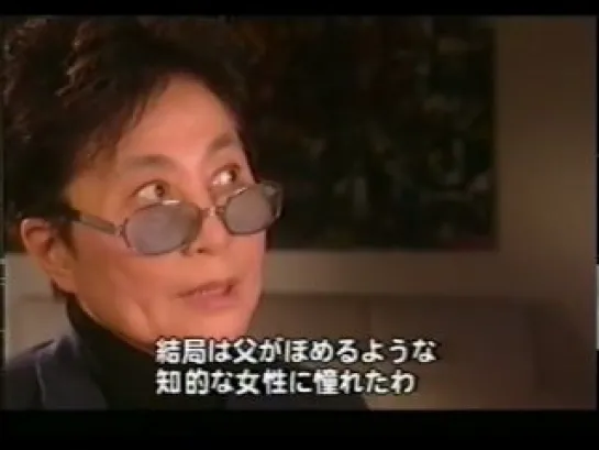 The Real Yoko Ono. Part 1