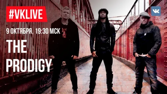 #VKLive: The Prodigy