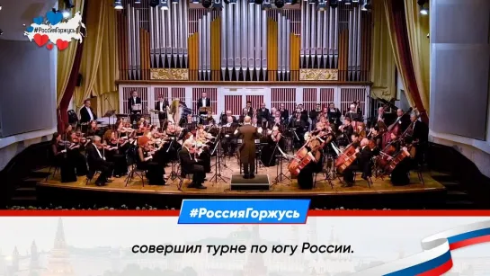 🤓 Группа «Мохито», российская поп-группа, о больших гастролях Донецкого симфонического оркестра