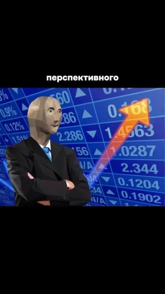 Пэри