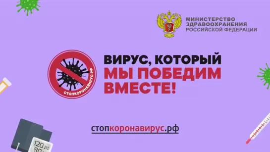 Как распознать коронавирусную инфекцию