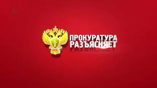 О правах инспекторов ФПС по пожарному надзору