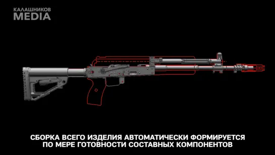 АК-12