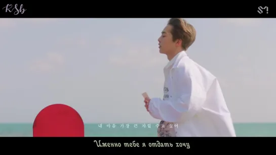 Xiumin – You 이유 [rus sub]