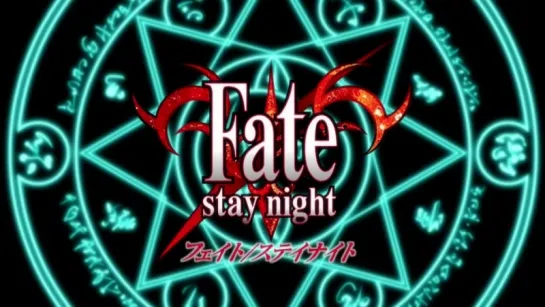 Fate/Stay Night: Reproduction - Opening