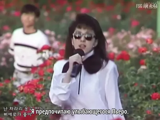 [STAGE MIX] Kim Wan Sun — The Pierrot Laughs at Us (рус.саб)