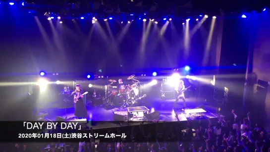 DAY BY DAY2020年1月18日(土)渋谷ストリームホール