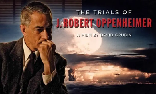 Процесс над Оппенгеймером / 2009 / США / "The Trials of J. Robert Oppenheimer"