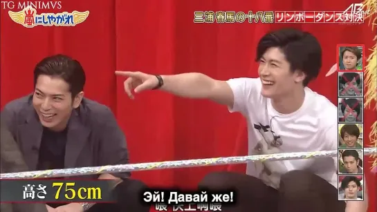 Haruma Miura in Arashi ni shiyagare 20150725 CUT