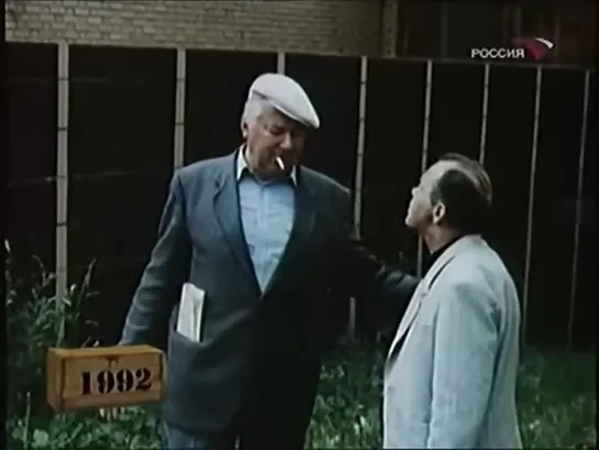 Фитиль №174-04  Простая ситуация  (1992)