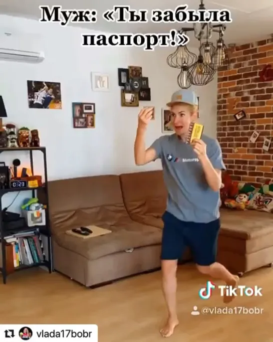 Сборы на Ф4 😂🏆