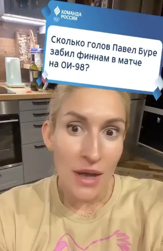 Владлена Бобровникова🤾🏼‍♀️