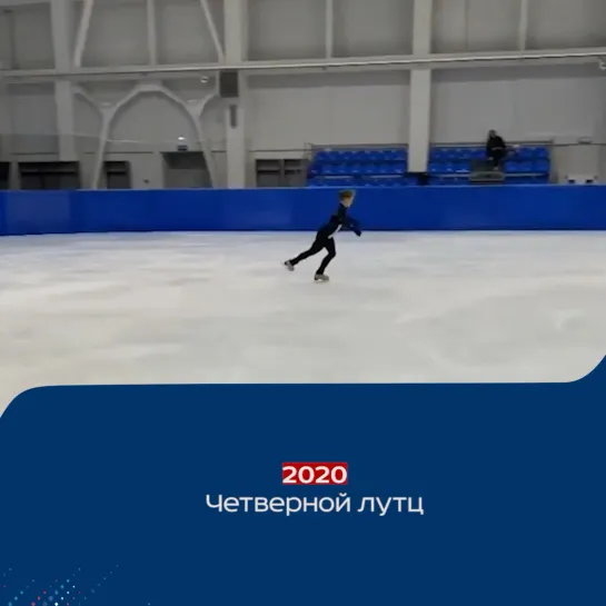 Александра Трусова ⛸