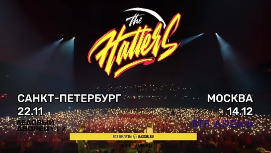 Видео от THE HATTERS