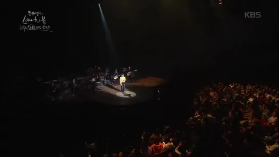 [Yoo Hee Yeol's Sketchbook] 10cm, Humbert - 언제나 겨울 (Always Winter) remake of 봄 여름 가을 겨울