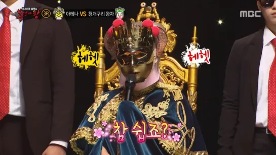 MBC King of Mask Singer ep126 - Frog Prince cut