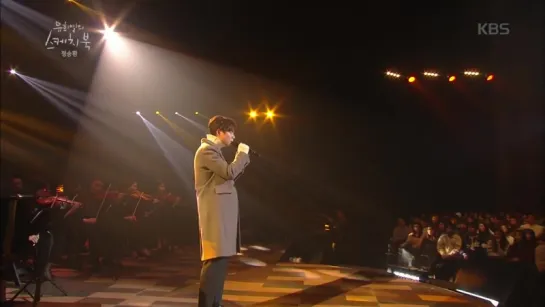 161203 @ Jung Seung Hwan - If It Is You (Yoo Hee Yoeol Sketchbook)