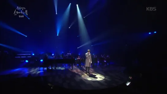 20161203 @ Jung Seung Hwan - The Fool (You Hee Yeol Sketchbook)