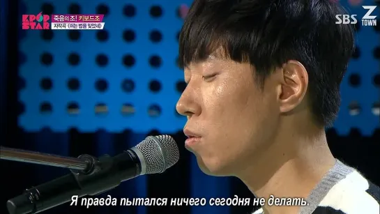 Звезда Кей-Попа 4 | Survival Audition K-pop Star S4 Ep.4/2 - 14.12.14 [рус.саб]