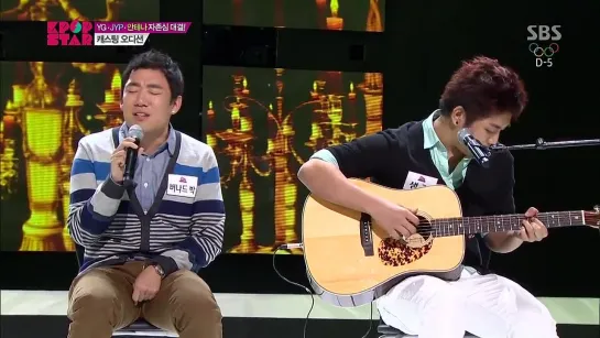 Bernard Park, Sam Kim - It hurts (2ne1 cover) @Kpop Star 3 ep. 11