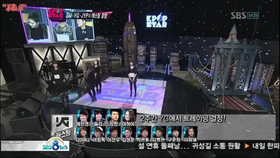 [Show] K-Pop Star 1 - 08.