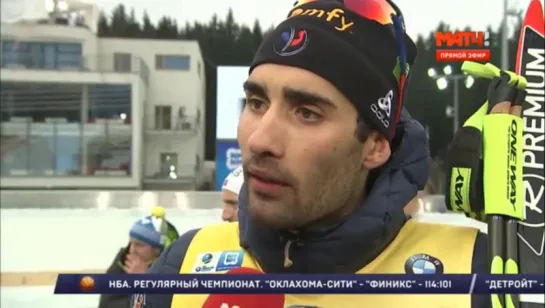 vk.com/martinfourcade: Сюжет Ильи Трифанова (Матч ТВ) о возможном отстранении российской биатлонной сборной и реакции иностранны