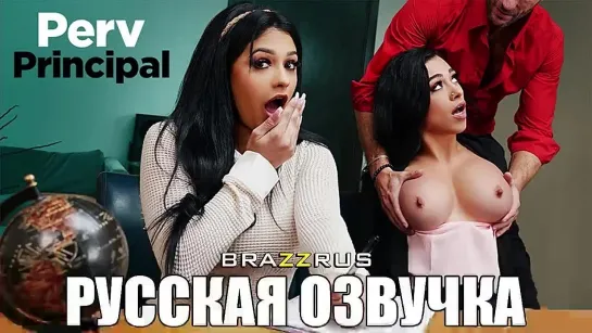 Serena Santos, Amirah Sky - Под руководством директора | фулл порно с русскими диалогами "BRAZZRUS"