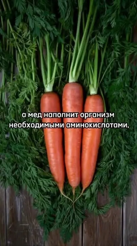 С какими продуктами есть мёд