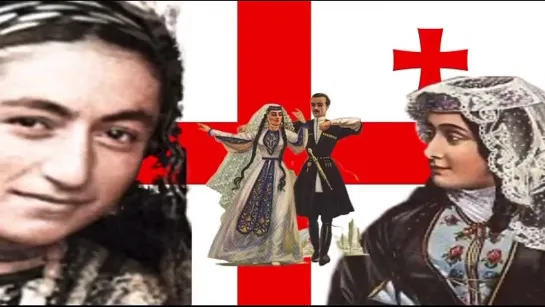 Your wife is Georgian 🇬🇪🎵