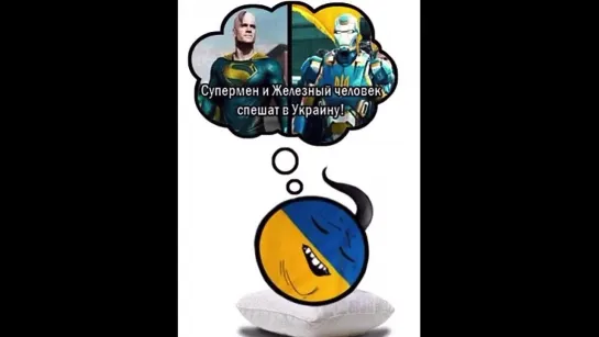 Украiна 🇺🇦 sleep 💤