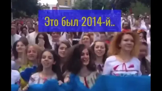 Украiна 🇺🇦 - От 2014🤗🥳 до 2024 року😳🤯..