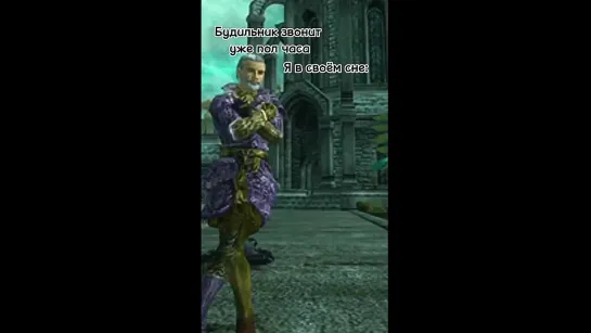 The Elder Scrolls 4 Oblivion: Sheogorath Dance 🕺🏻😁