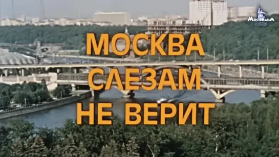 Новогодний киноконцерт на телеканале «Мосфильм. Золотая коллекция» 31 декабря.