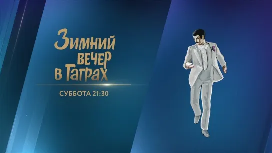 Зимний вечер в Гаграх