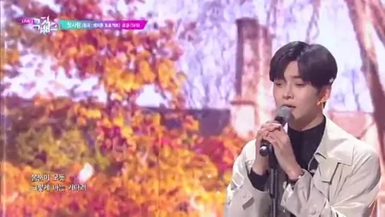 RO WOON(SF9) - first love (Epitone Project) [Music Bank - 2020.01.31] (360p) (via Skyload)