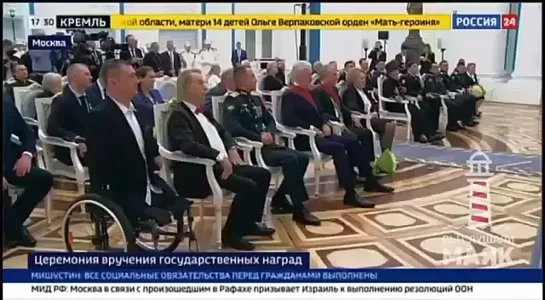 Политический эксперт