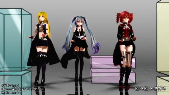 MMD-WAVE 3 girls.