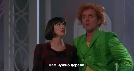 Вредный Фред / Drop Dead Fred (1991) вшитые русские субтитры