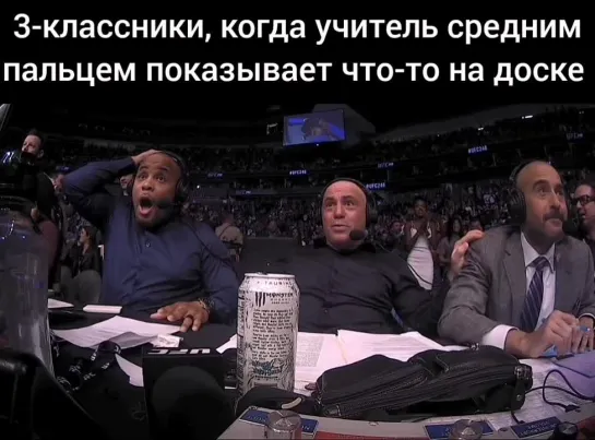 КОММЕНТАТОРЫ UFC [MMAMEMES]