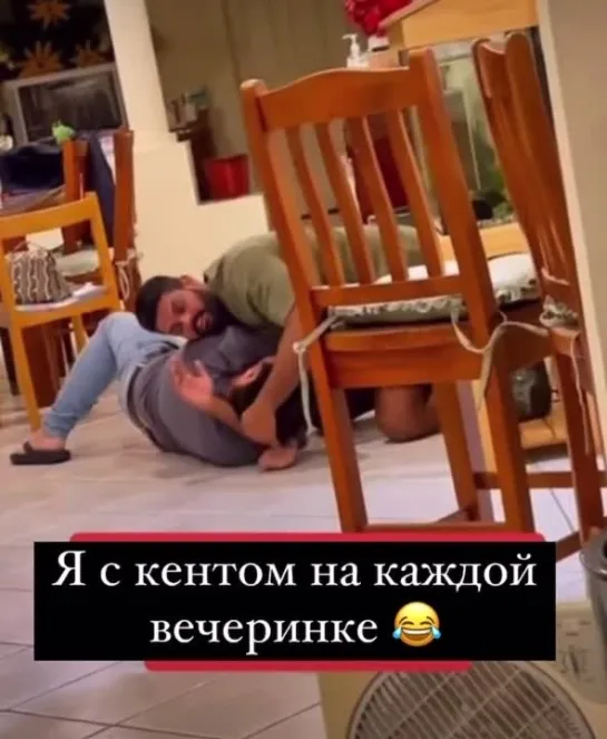 Я С КЕНТОМ НА КАЖДОЙ ВЕЧЕРИНКЕ [MMAMEMES]