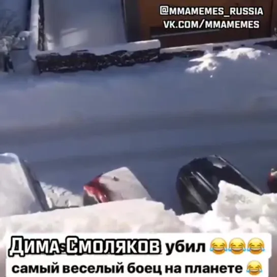 БОЕЦ ММА ЛОМАЕМ СОСУЛЬКИ 😂😂😂 [MMAMEMES]