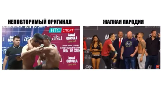 Видео от MMA MEMES