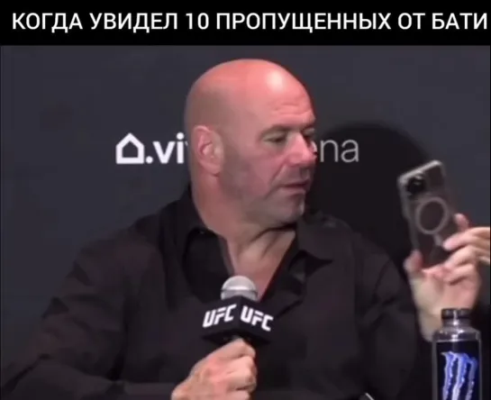 danawhite.mp4