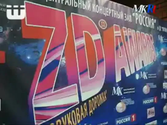 ZD Awards (МК)