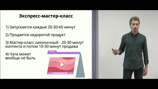 Экспресс-мастер-классы как классный формат контента