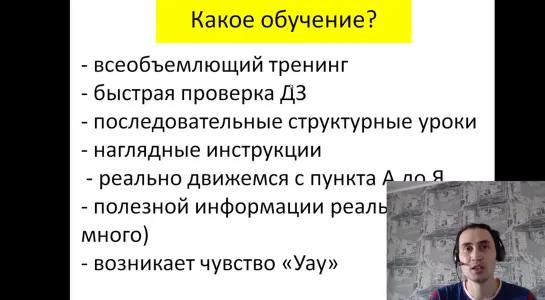 Отзыв Дмитрию Звереву от Ильнура Юсупова